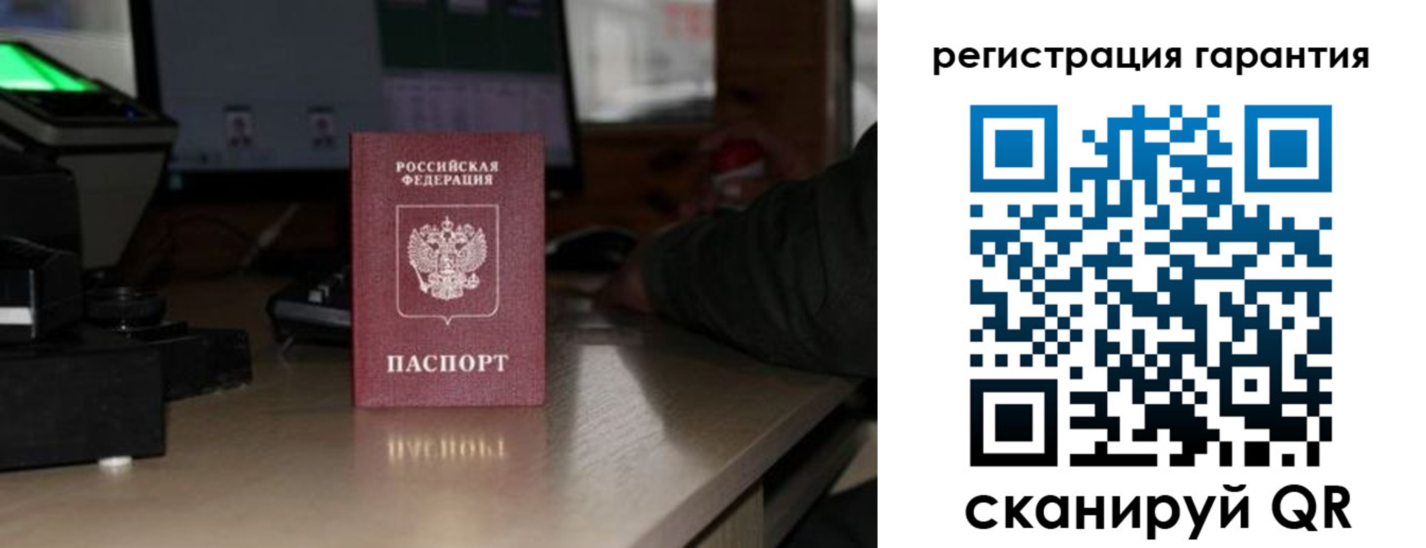 прописка законно в Волгоградской области