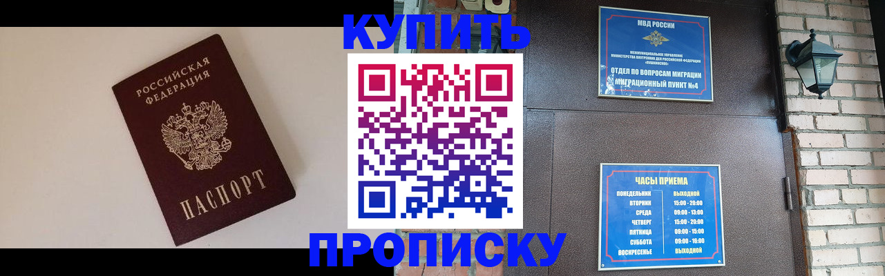 найти адрес прописки в Волгоградской области