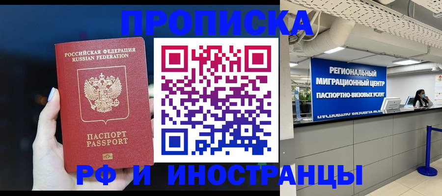 найти адрес прописки в Волгоградской области