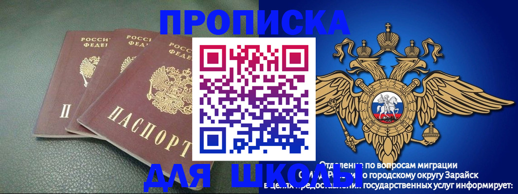регистрация в Волгоградской области